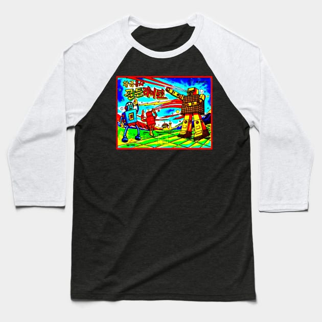 Korean Bootleg Kinkeshi Card Art Baseball T-Shirt by retroworldkorea